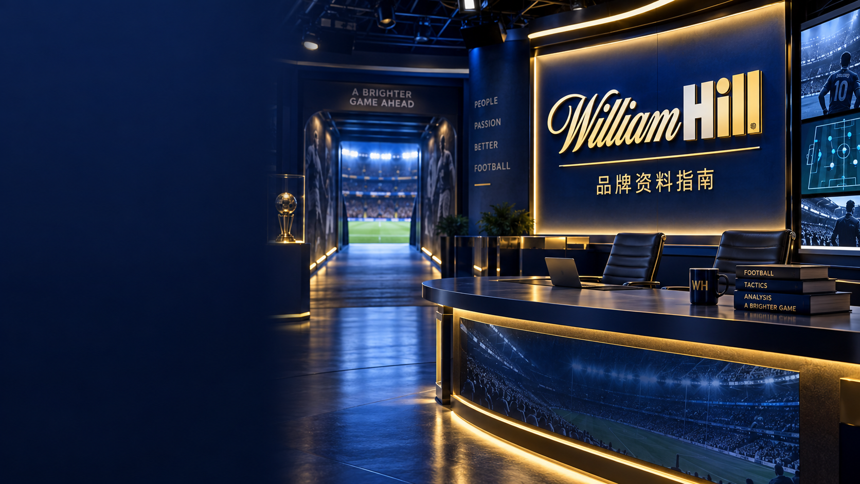 williamhill官网品牌资料与体育内容编辑场景